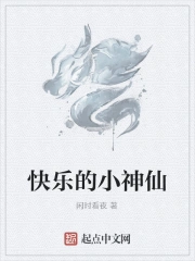 山河牧场最新章节